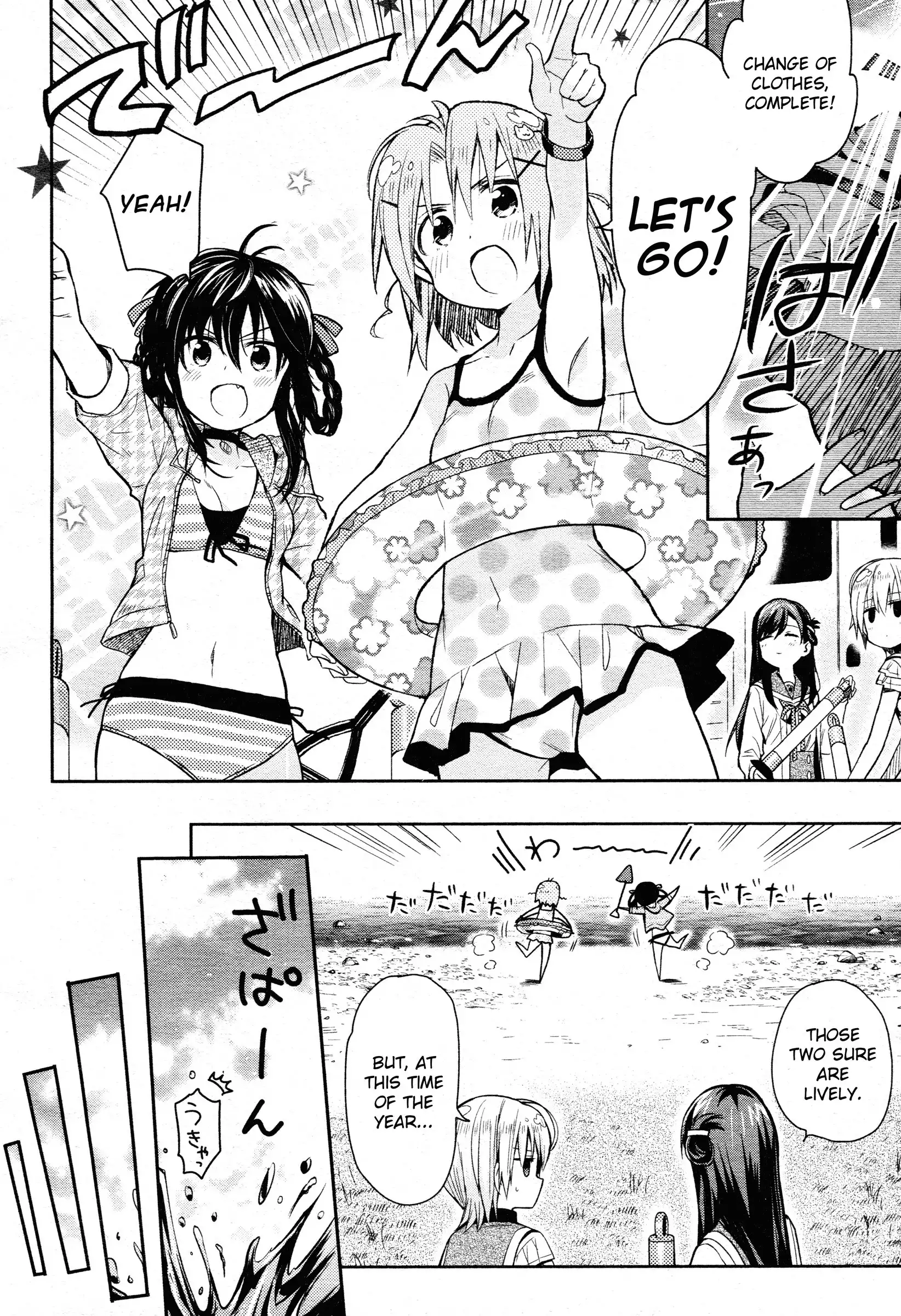 Gakkou Gurashi! Chapter 33 6